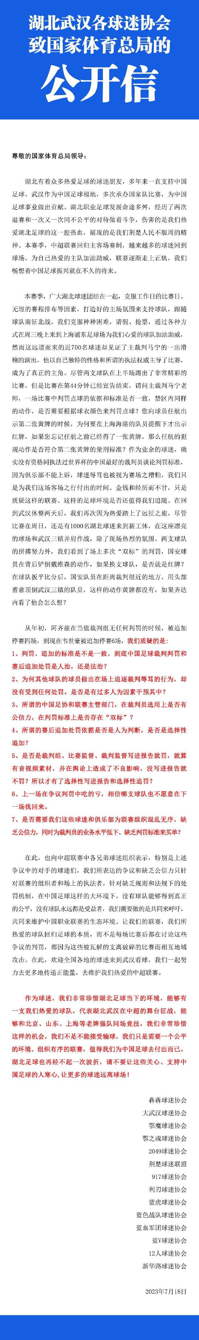 今天，德里赫特增加了自己的康复工作量，他与康复教练西蒙-马蒂内洛一起完成了60分钟的训练，其中包括关于受伤膝盖的跳跃练习。